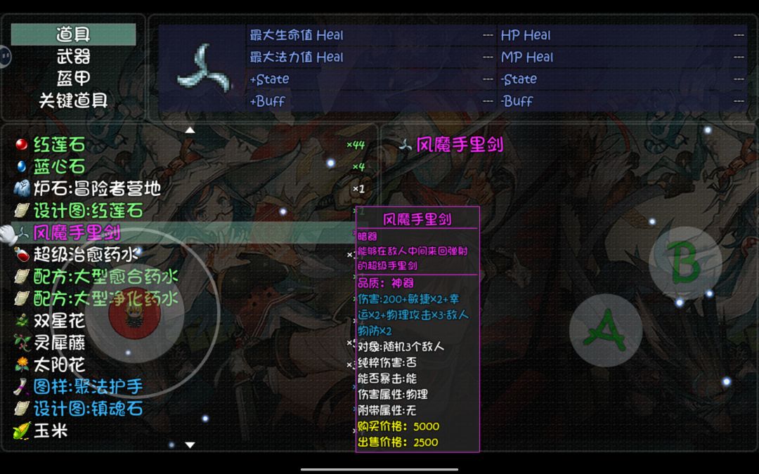 毕业 1