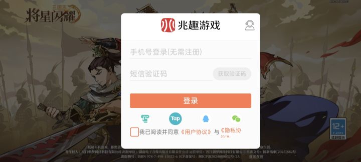 谁的问题截图