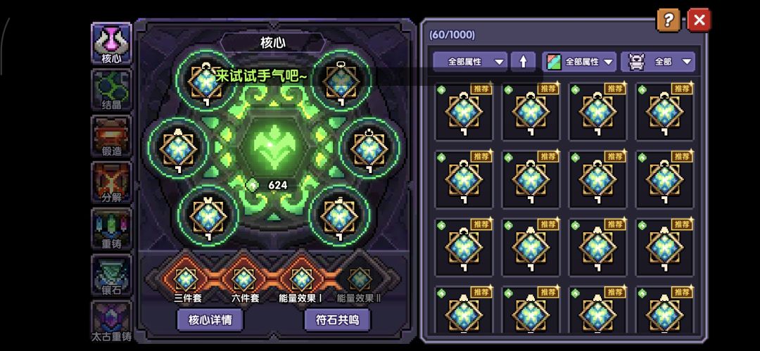 萌新刚过120,下一步该干啥,迷茫! 3
