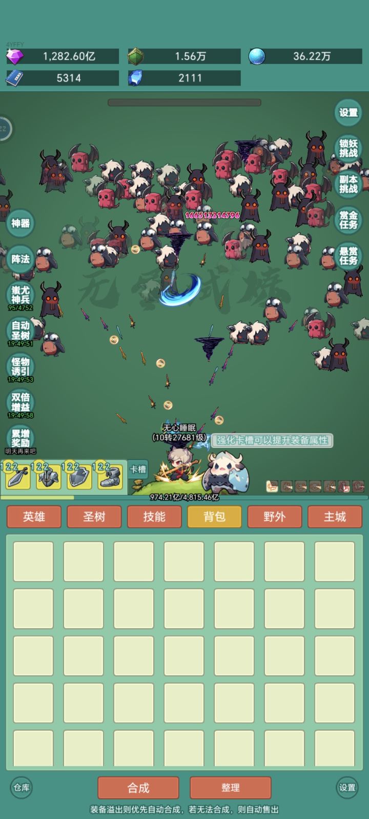 皮肤,皮肤截图