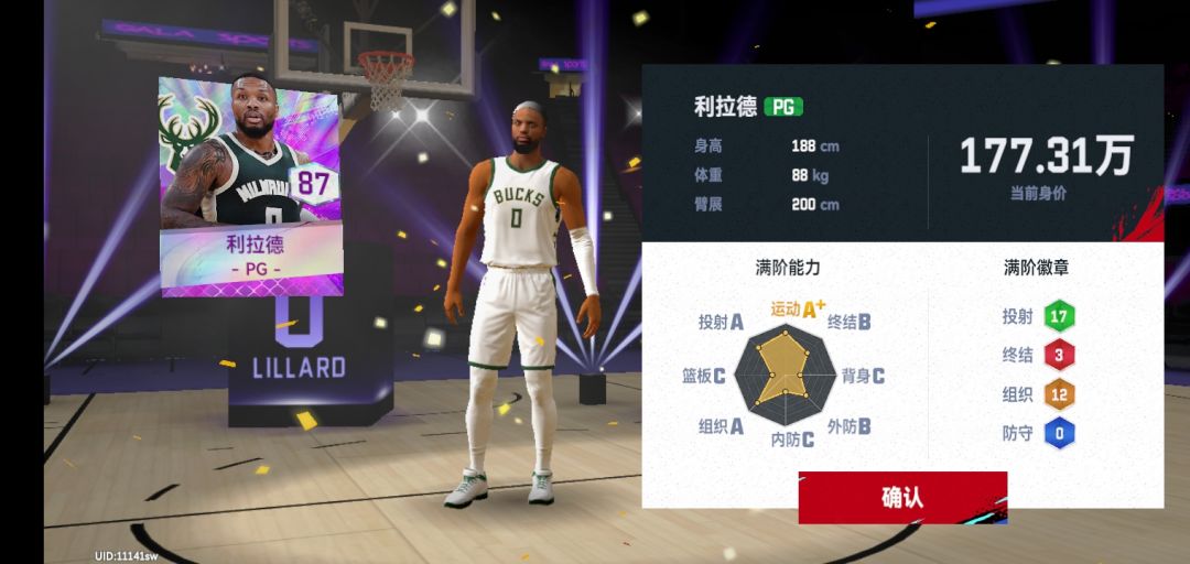 动态图片 2