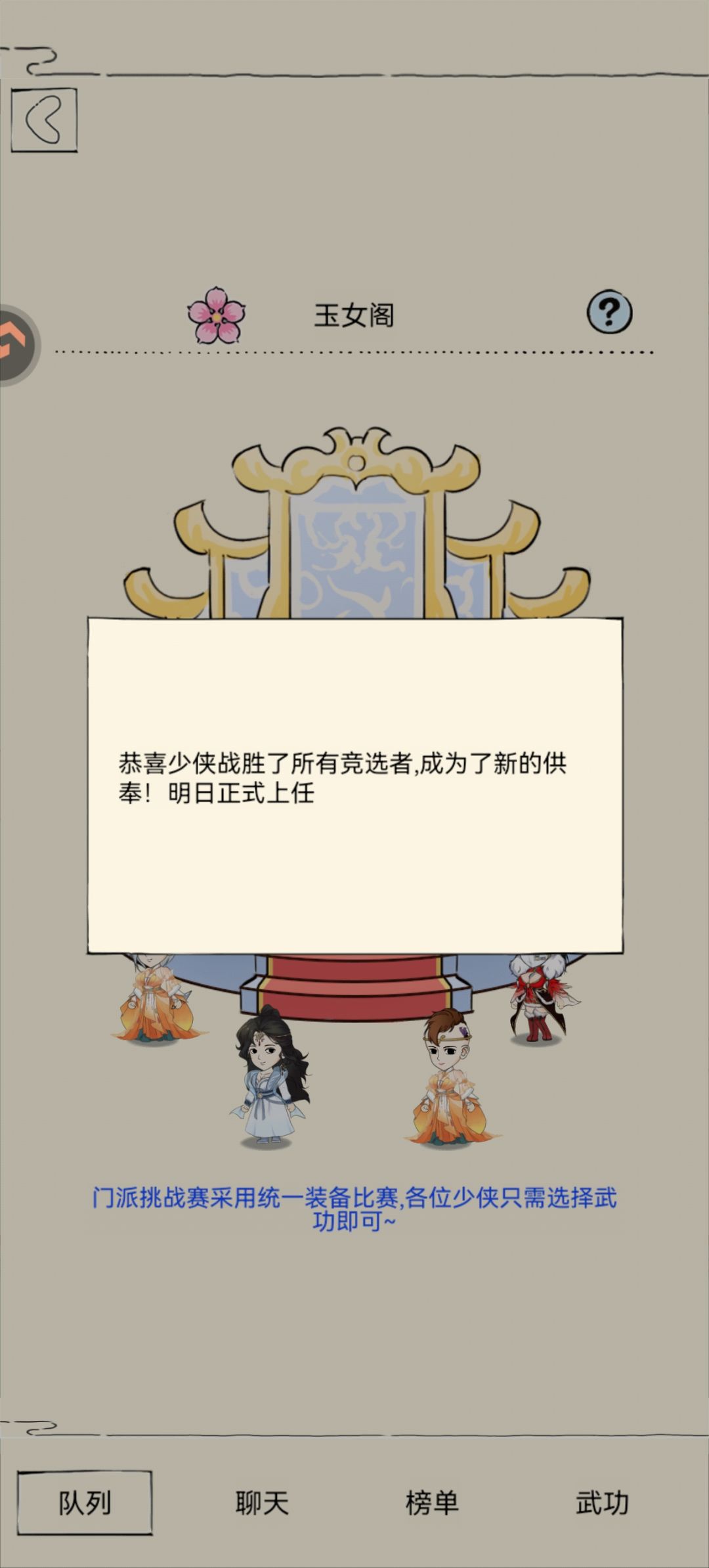 第一次混上狗牌了 1