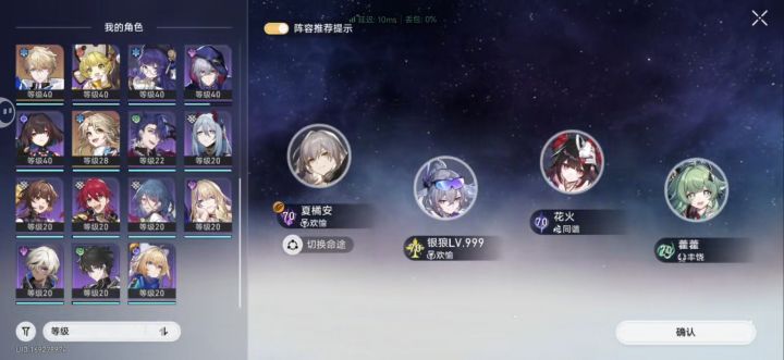 接下来怎么玩?截图