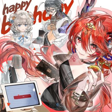 白荆回廊 |龙和生日快乐！