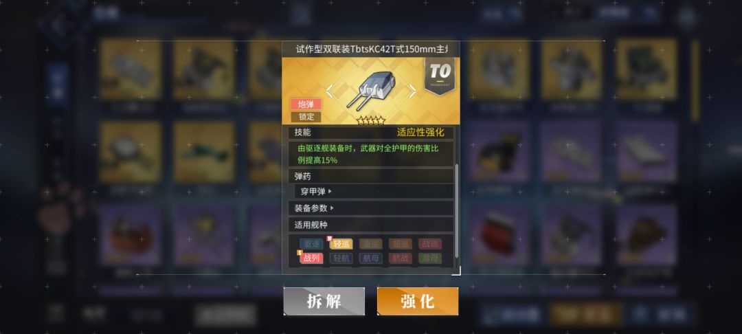 这武器是bug吗 1