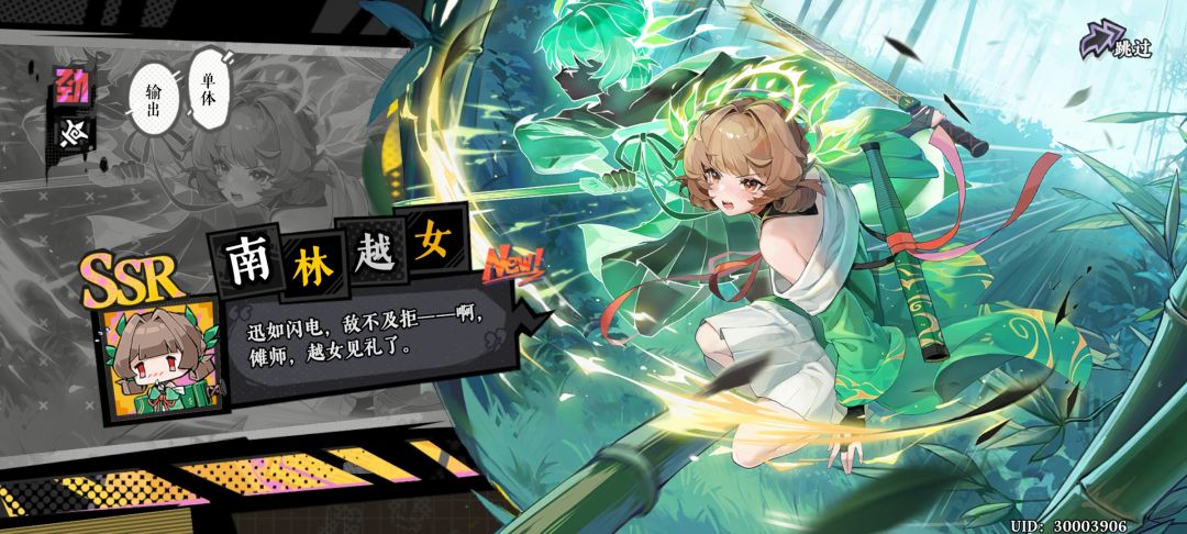 起手还是挺人性化的 2