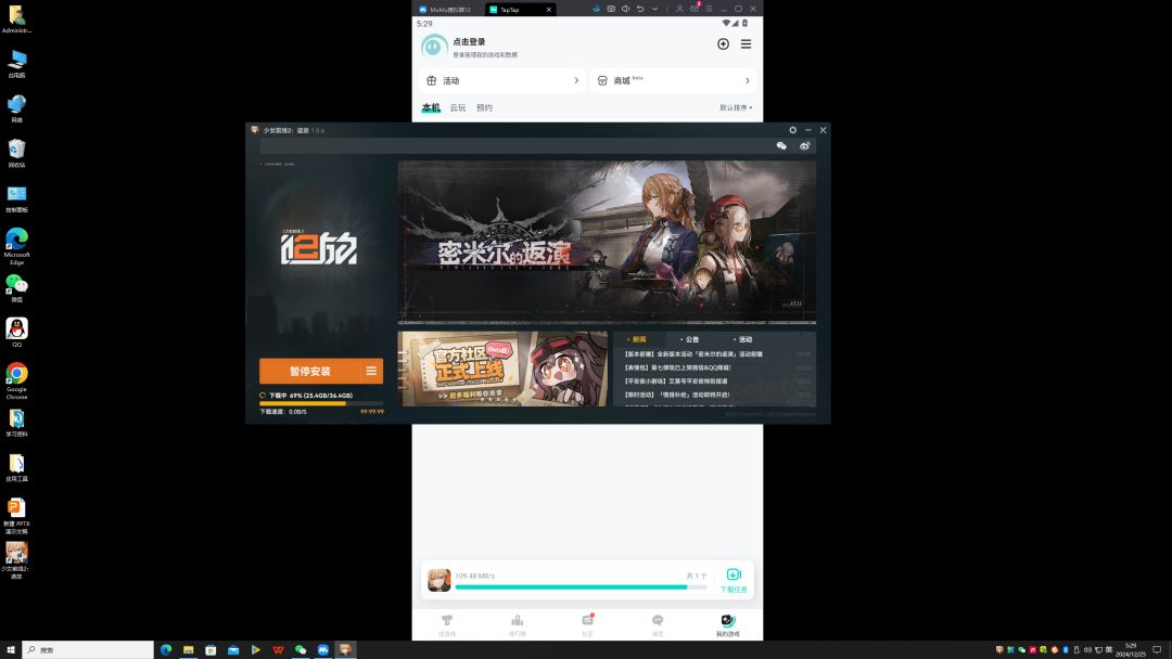 PC端有点东西 1