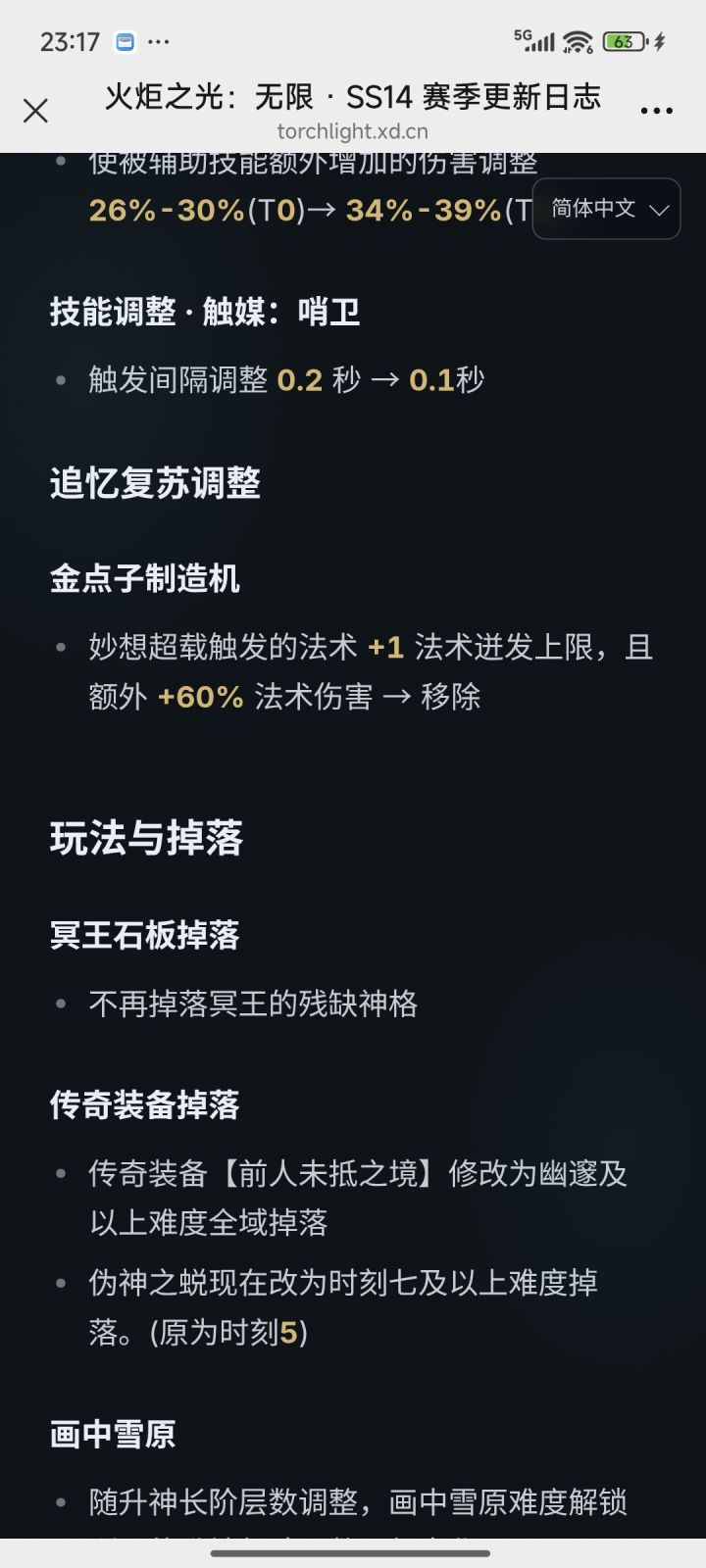 宾2,亡截图