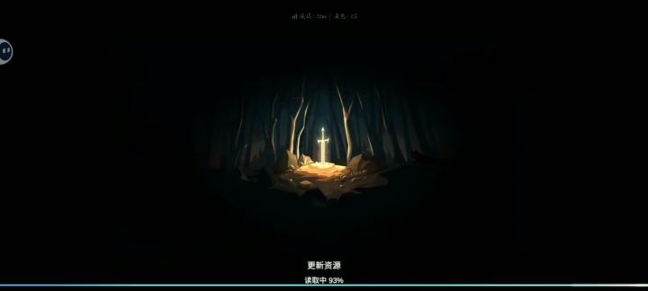 一直在这两个画面之间转换登不上去截图