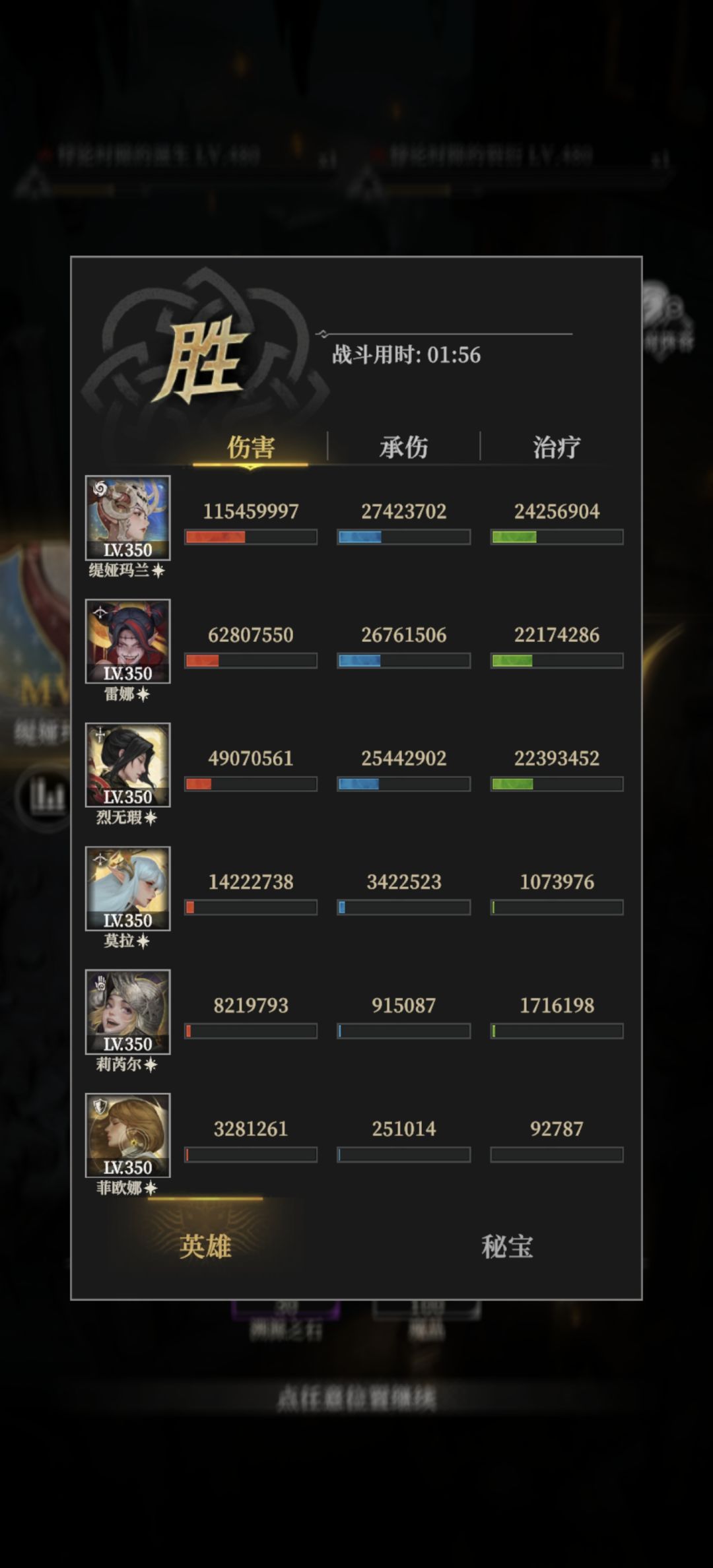 18章休眠之地·悖论 boss 2