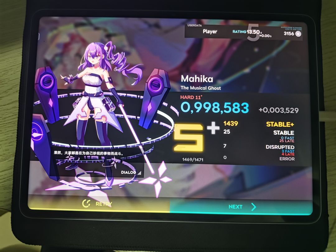 推分&下埋,orz rat13.50达成 5