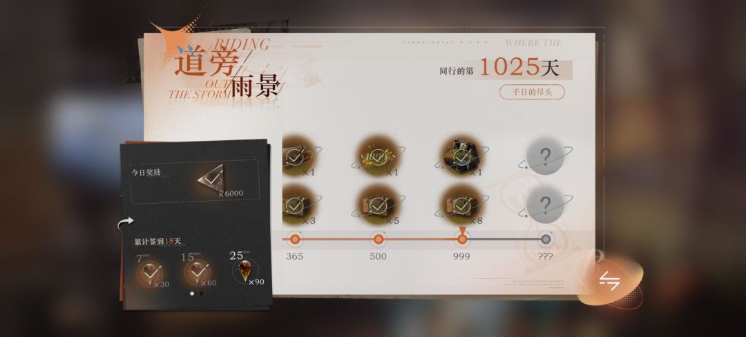 你什么时候4️⃣呀? 1