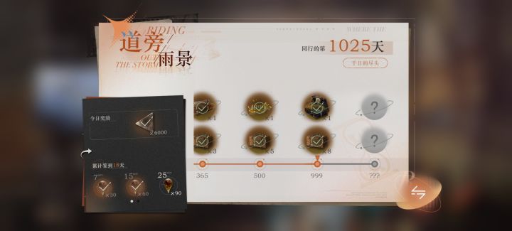 你什么时候4️⃣呀?截图