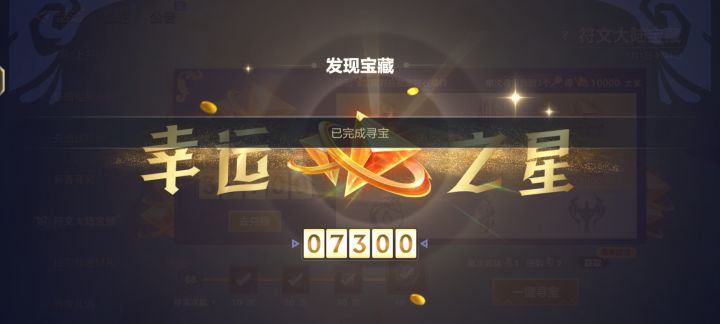 让我看看还有谁截图