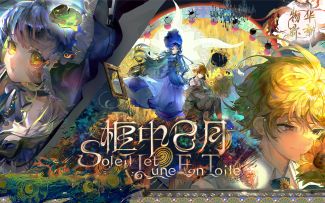 《物华弥新》2.3（上）版本PV丨框中日月