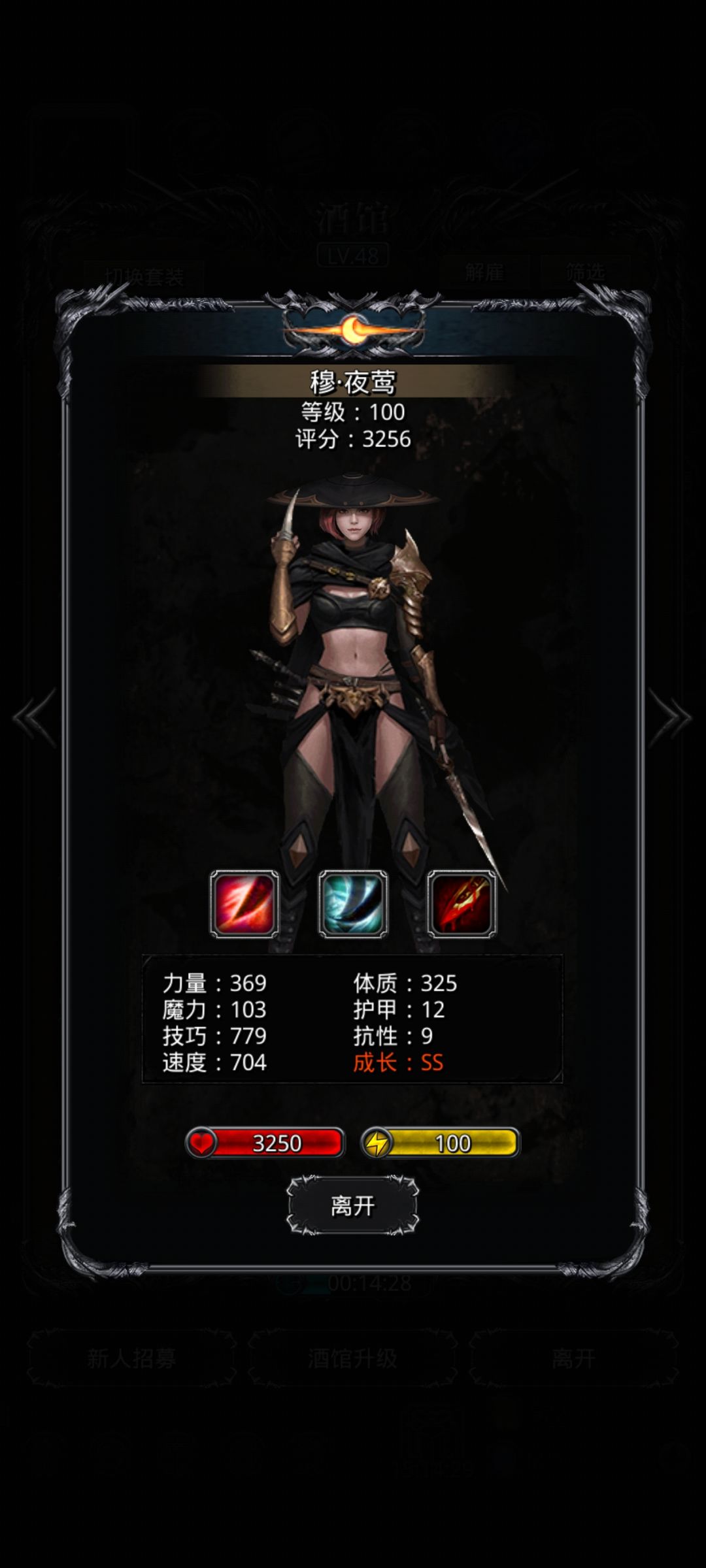如图 2