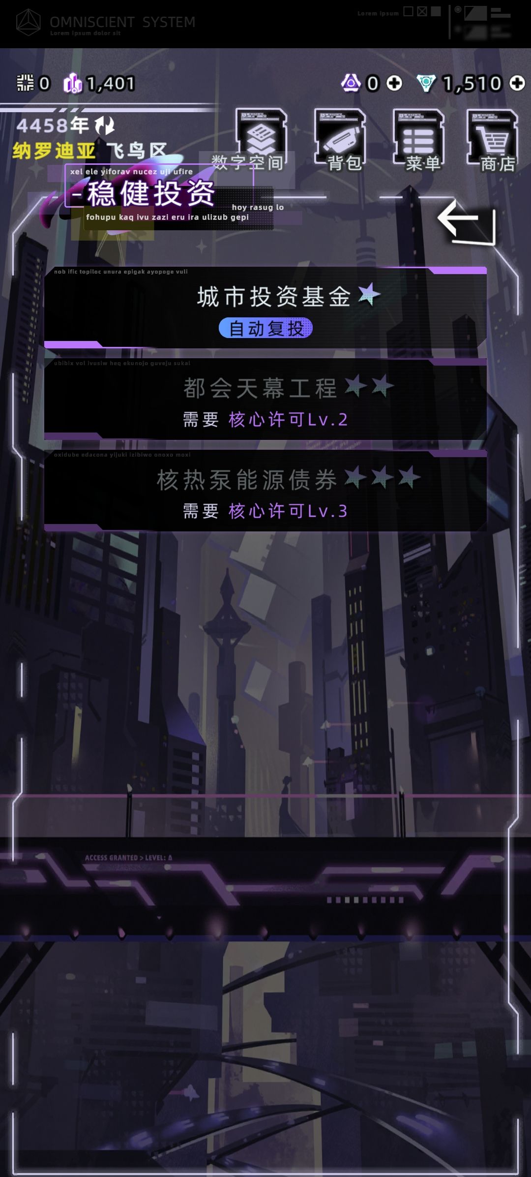 绷不住了 4