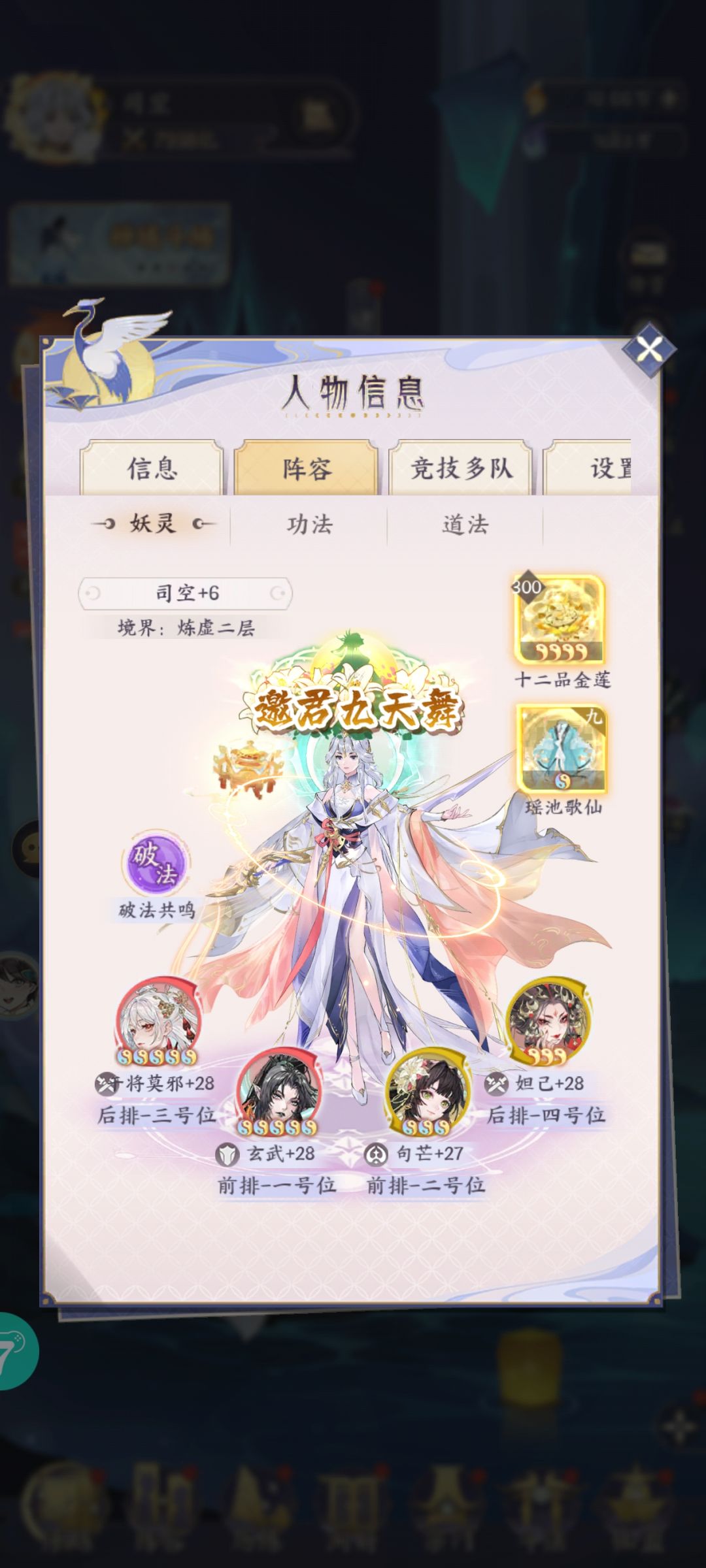 8000亿1w层塔打个卡 2