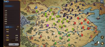 黄巾之乱群雄并起终成三足鼎立局面