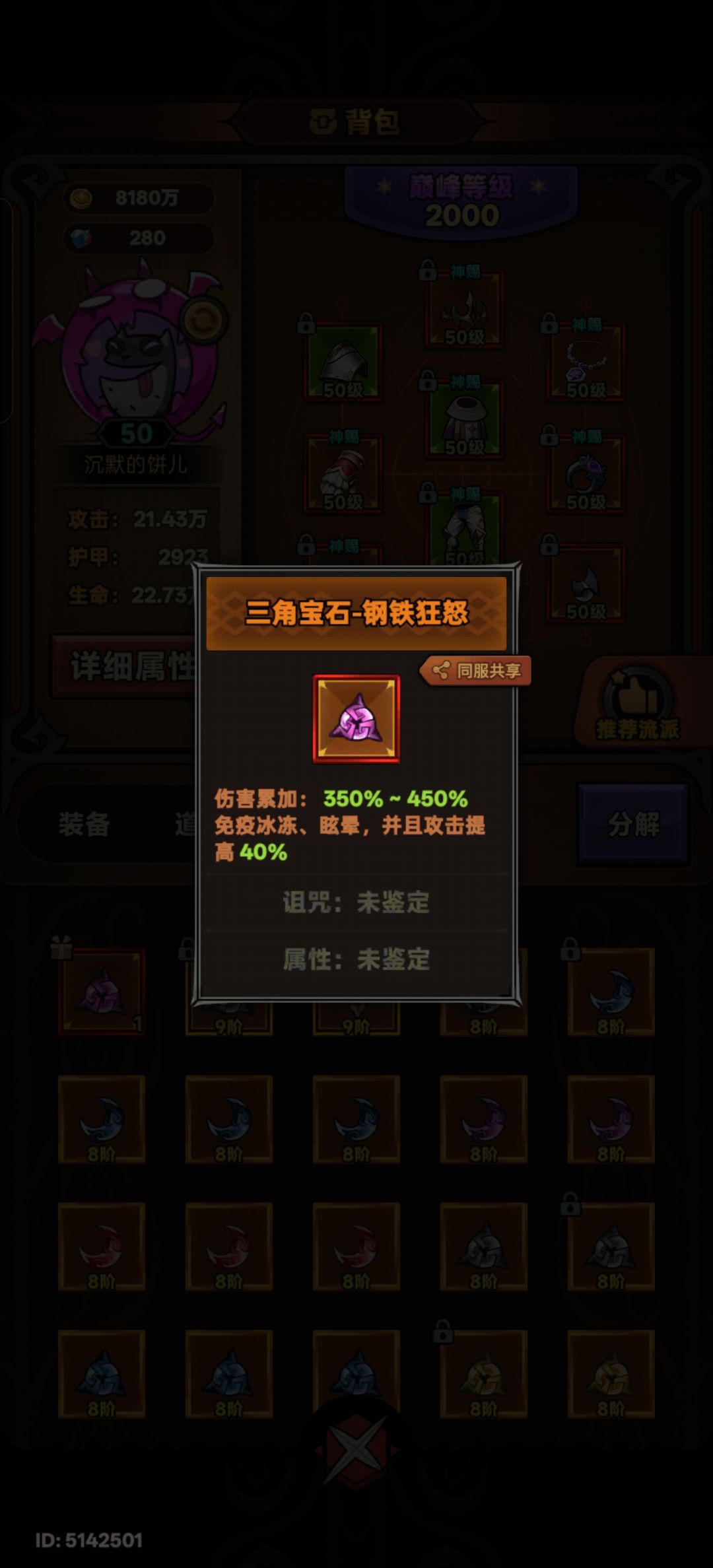 滴滴 1