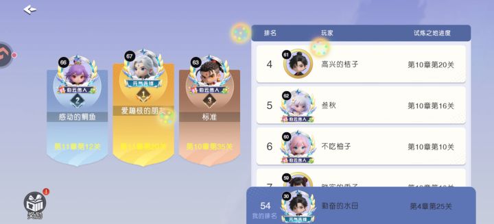 tap和小米 九游游戏是互通的吗?截图