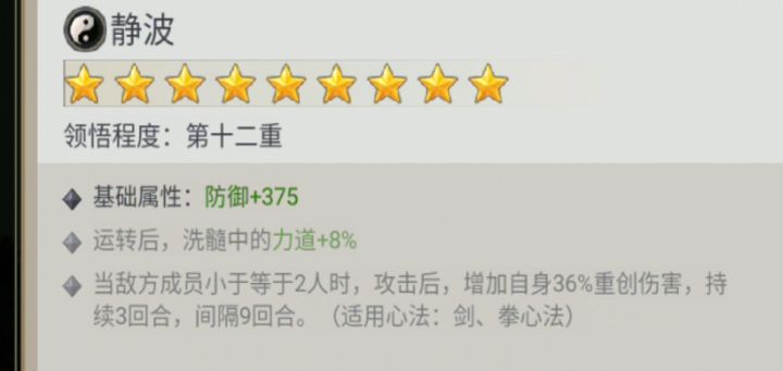 请官方解答一下疑惑截图