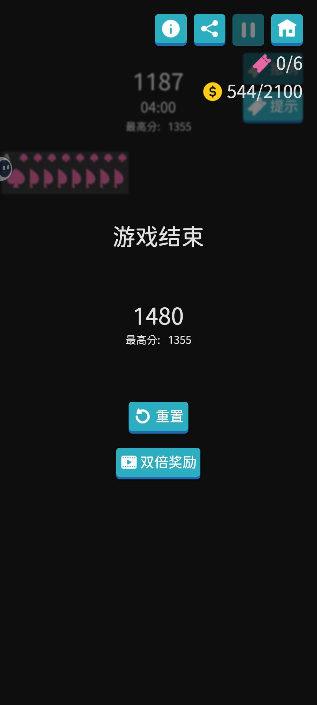 分怎么算的? 1