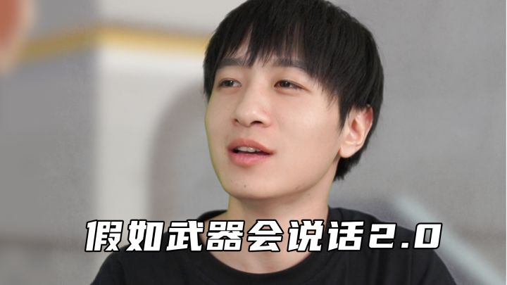 哪把枪械是策划亲儿子?截图