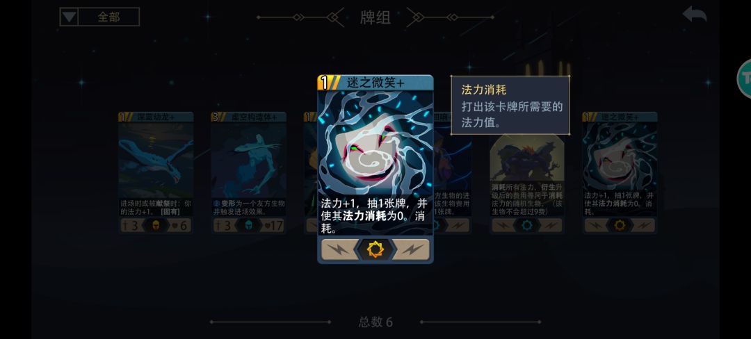 图鉴里有这张卡吗 1