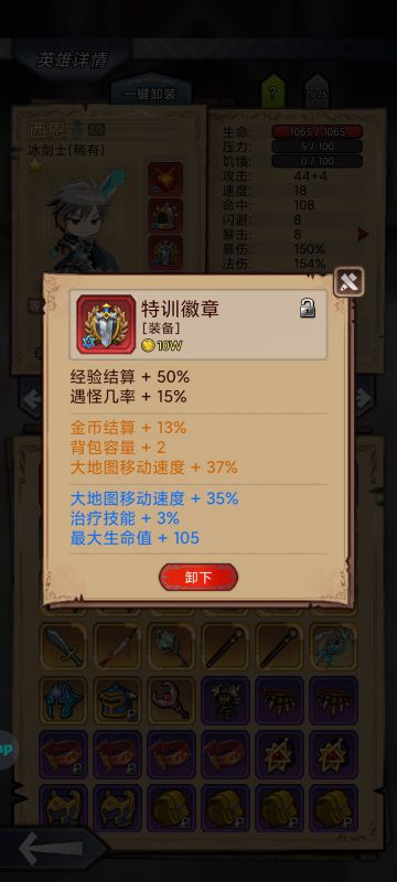 萌新报道～不懂就问