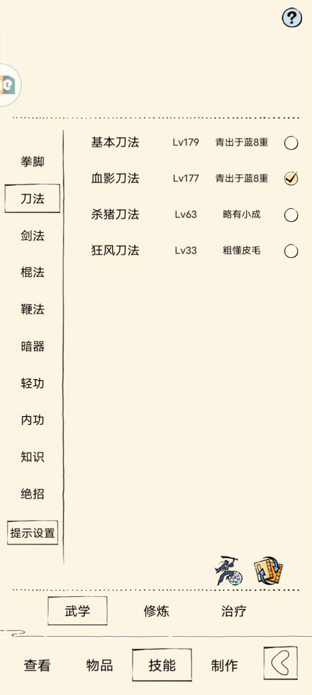 回归玩家,现在要怎么玩 3