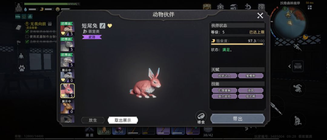 几个建议(不红毛改蓝毛了,出技能了) 2