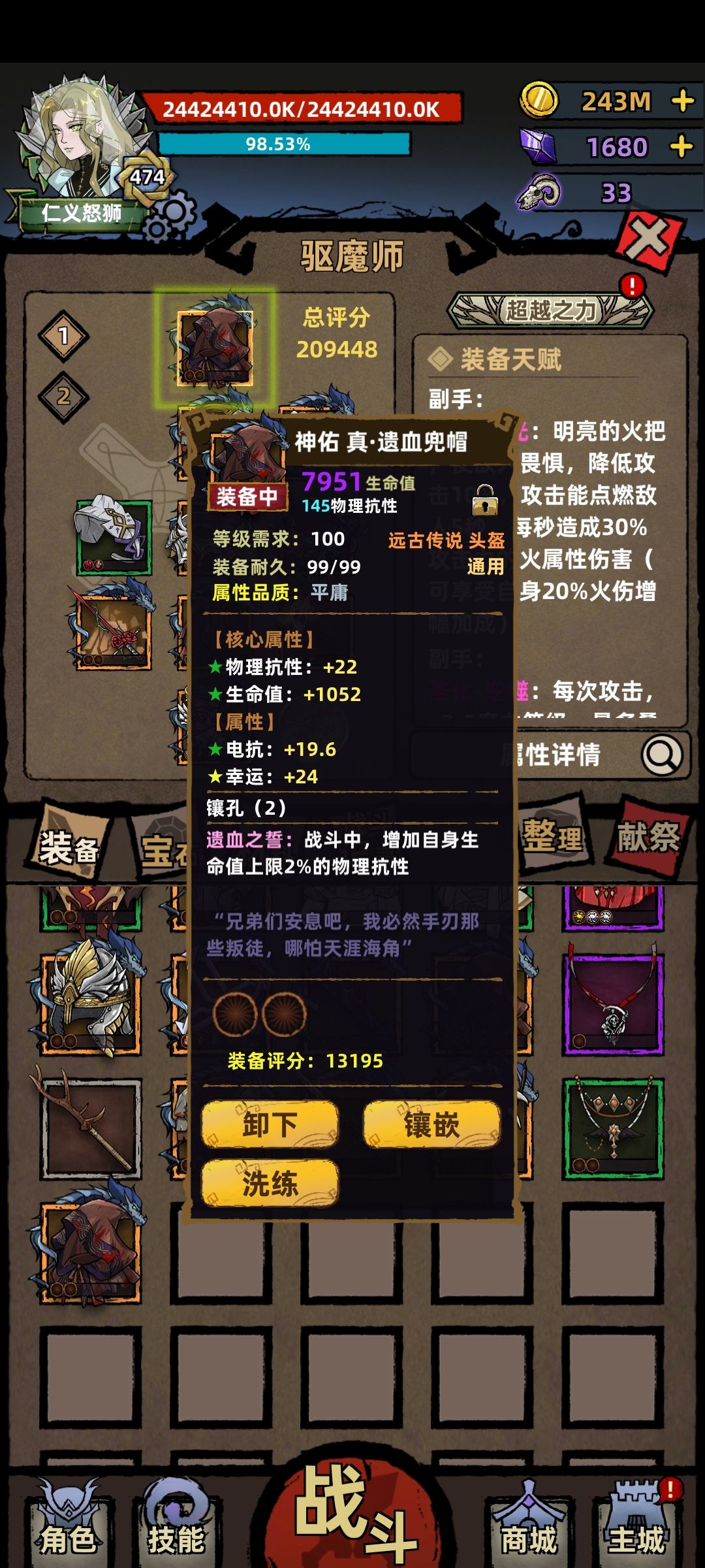 史上最强套路 ·真·无敌 2