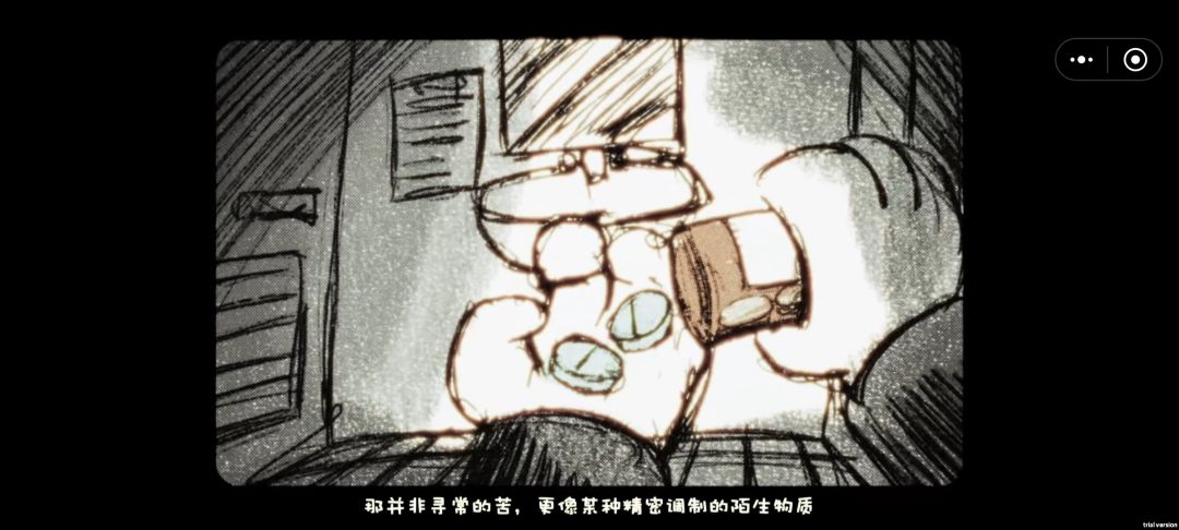 游戏终于通关了 6