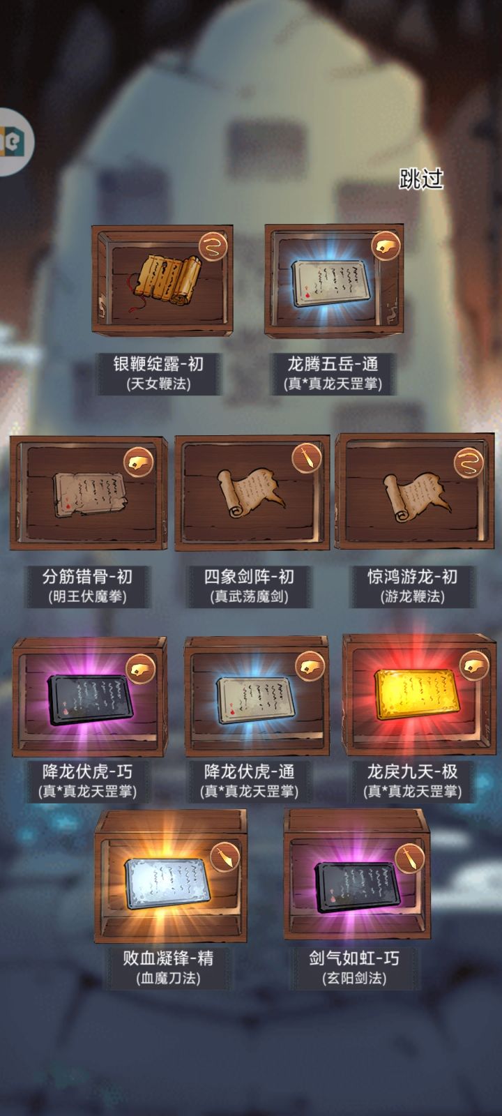 越晒越欧截图