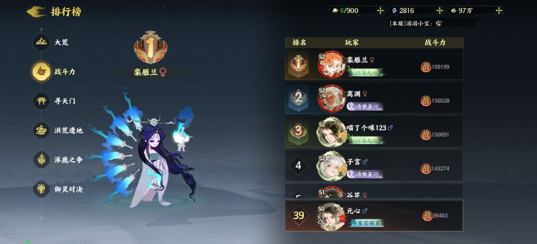 零氪小氪最优抽卡路径 2