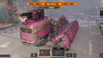 【创世战车，碳基审美】