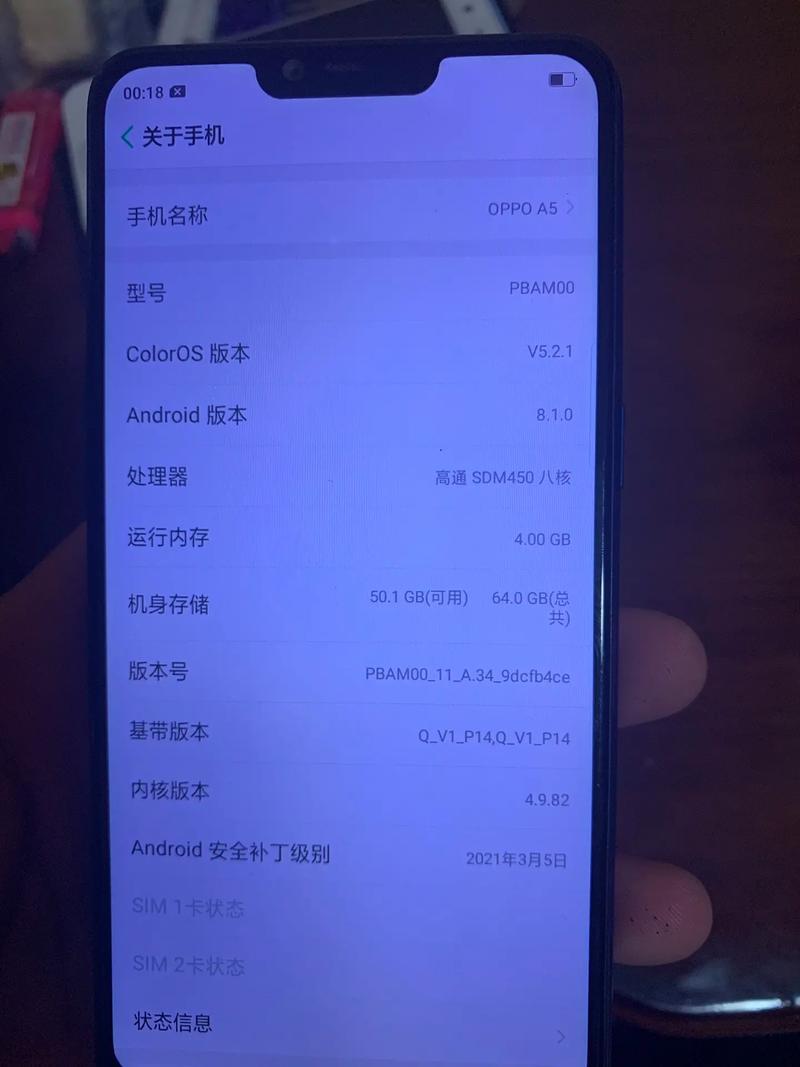 我这个手机可以玩吗 1