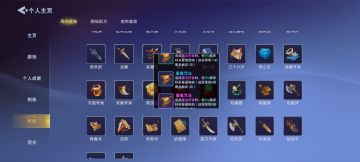 基础攻略（二）