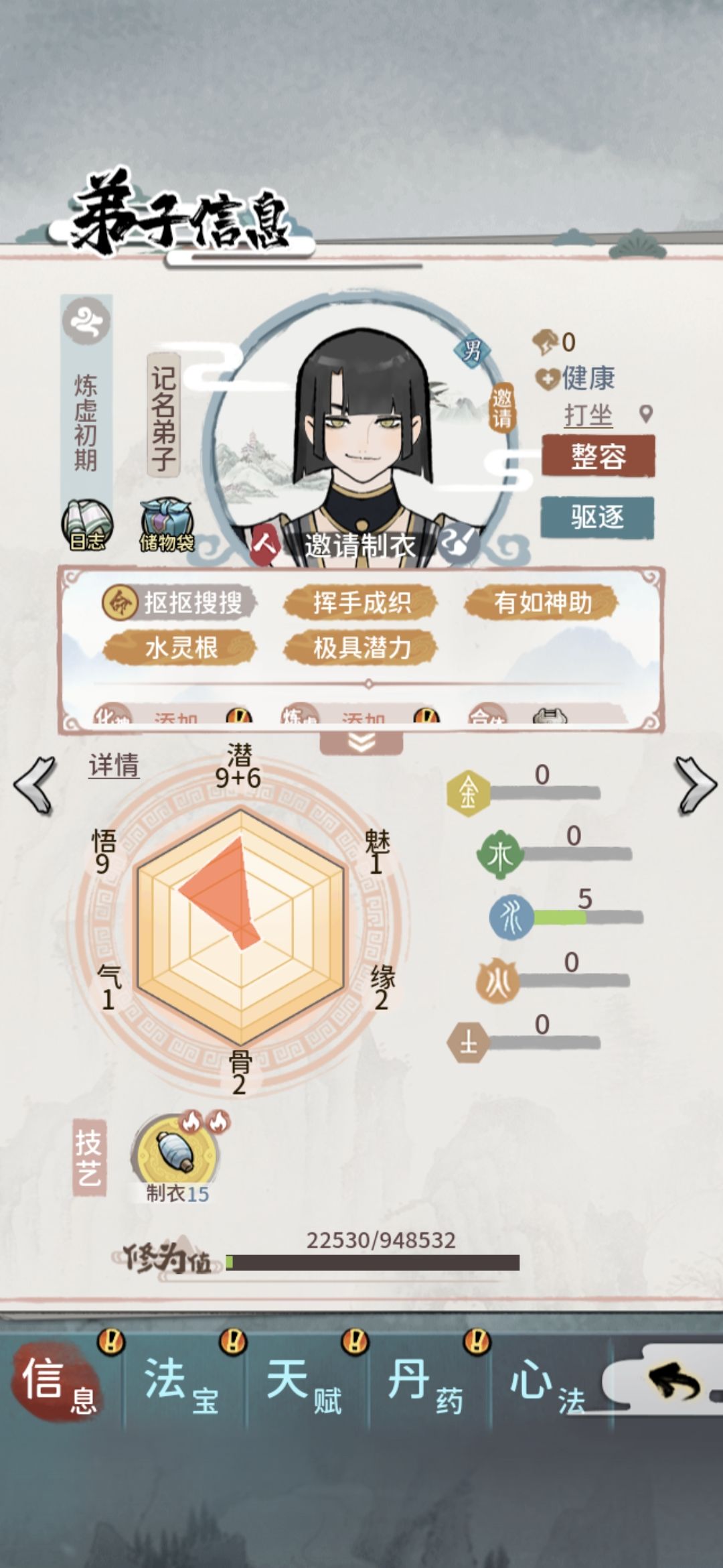动态图片 1