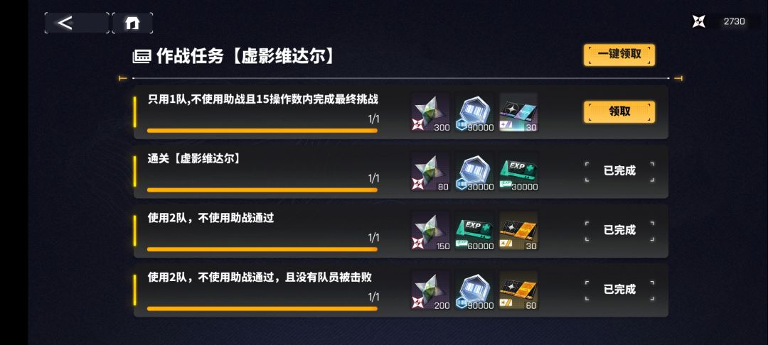 还是有一点难度 1