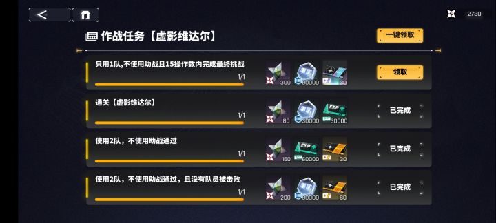 还是有一点难度截图