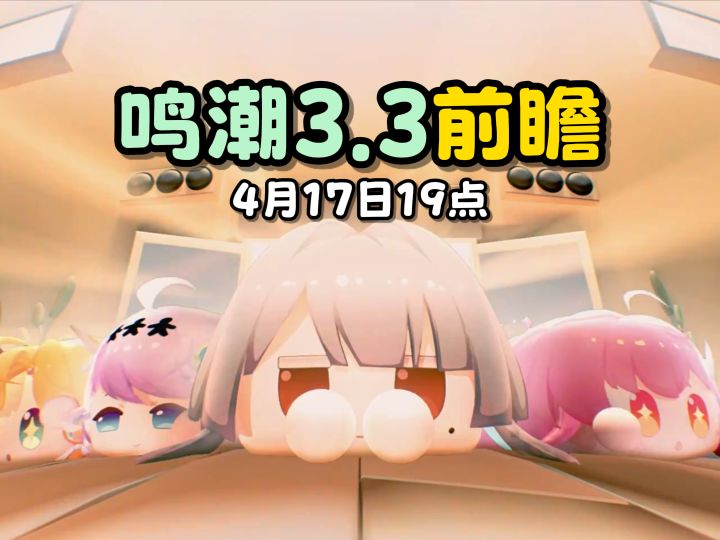 团子回归!截图