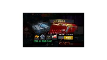 各区避坑指南（非大氪向）