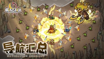 福利导航 |🎁等级分享全面更新，超多福利豪礼等你来领！！