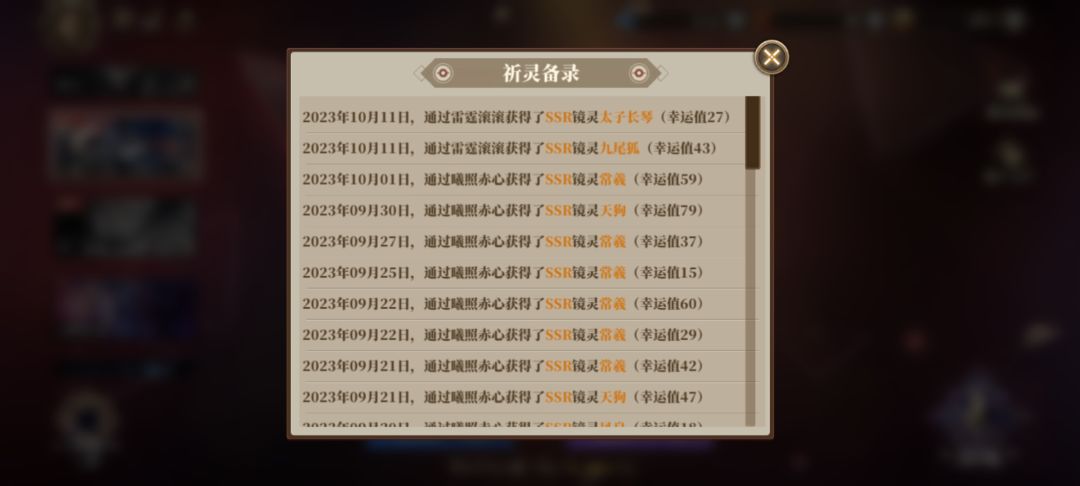 歪的离谱 1
