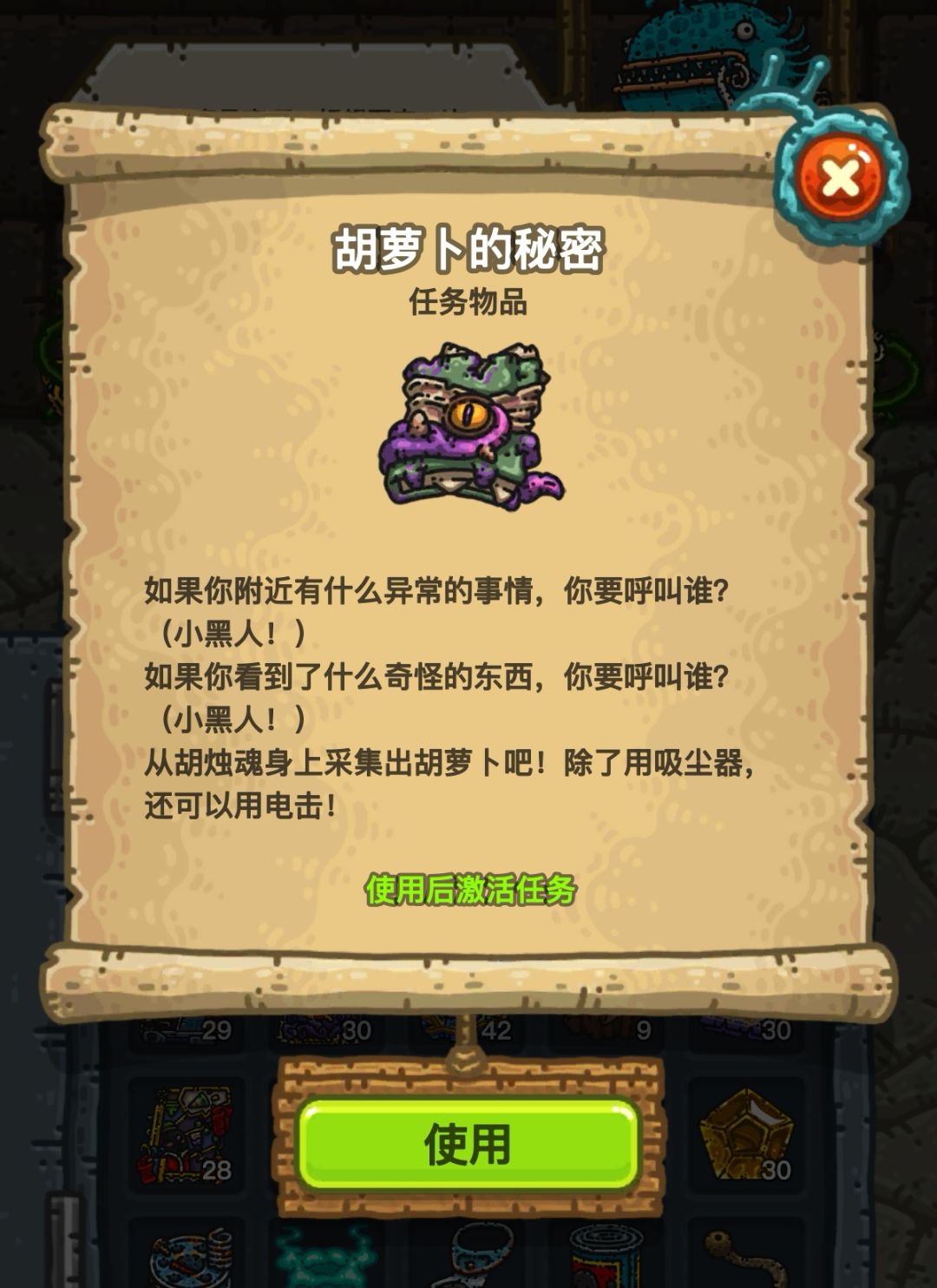 分享一个刷药水的小方法~ 2
