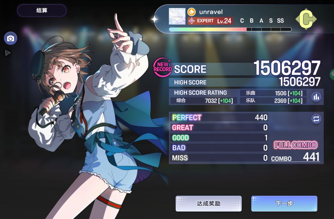 差一步美满 1