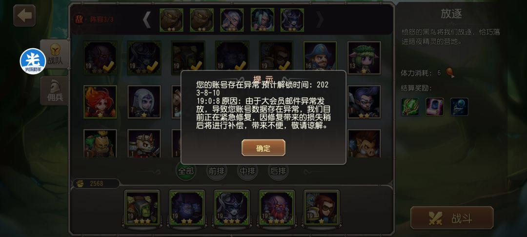 满怀激情来怀旧 你就给个这 2