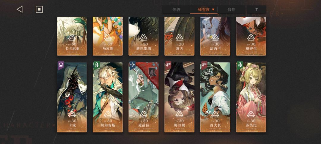 什么时候二狂鬃毛沙砾🙄 4